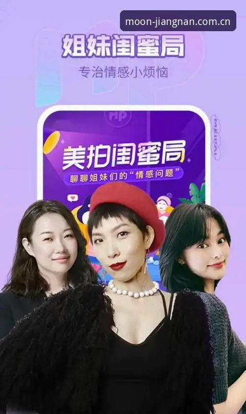 揭秘江南app最新版下载真相：从旧版登录失败到v4.5升级的全链路分析