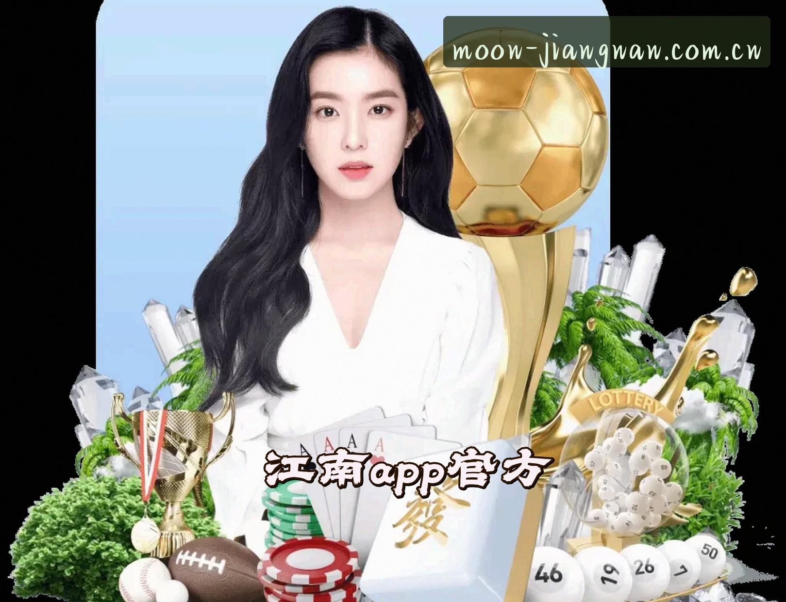 江南app【中国】官方平台 | CN全新首页
