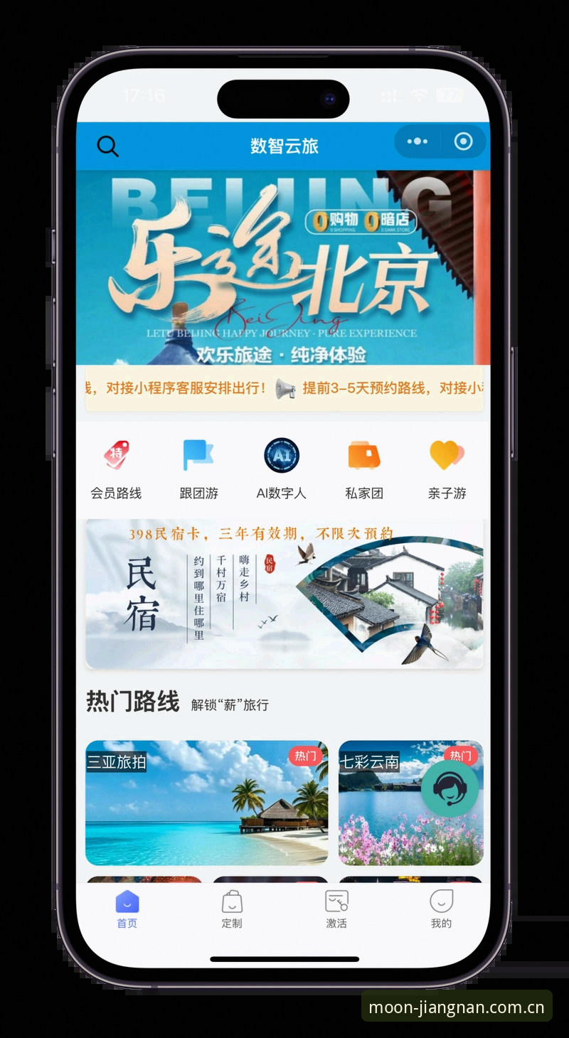 江南app怎么升级 江南app怎么升级:从v4.5版本下载到数据修复的完整指南