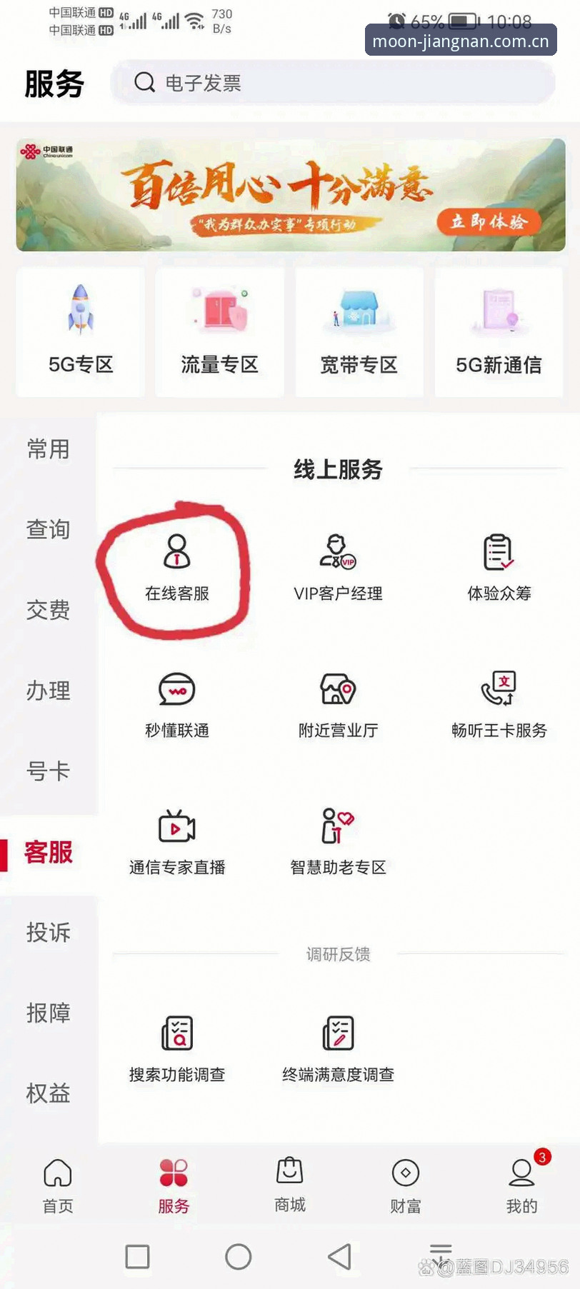 2025新版江南appCN入口使用指南：从登录失败到实时赛事数据一步到位